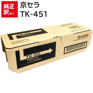 DocuCentre 富士フイルムビジネスイノベーション 純正トナー回収ボトル
