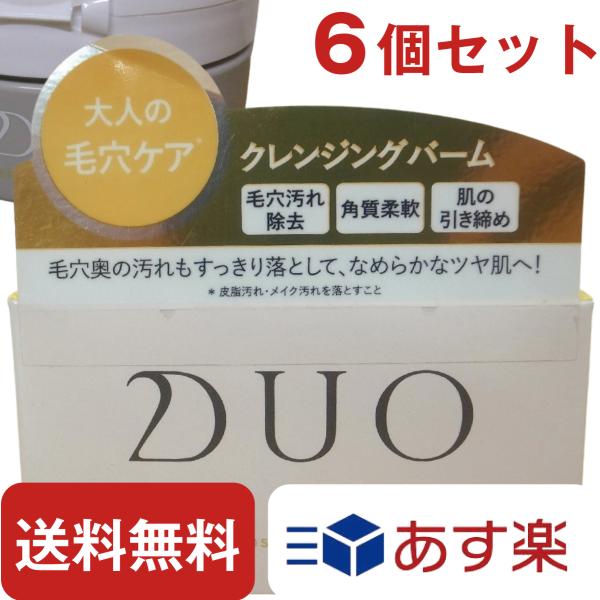 DUO クレンジング バーム クリア 90g 【 6個 セット 】 メイククレンジング 基礎化粧品 ...