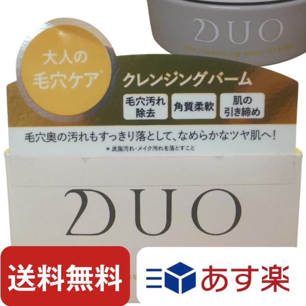 DUO クレンジング バーム クリア 90g メイク落とし メイククレンジング 基礎化粧品 送料無料...