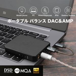 アンプ DACアンプ ヘッドホンアンプ MQAサポート ネイティブDSD ポータブル バランス対応 高音質 Hidizs DH80S