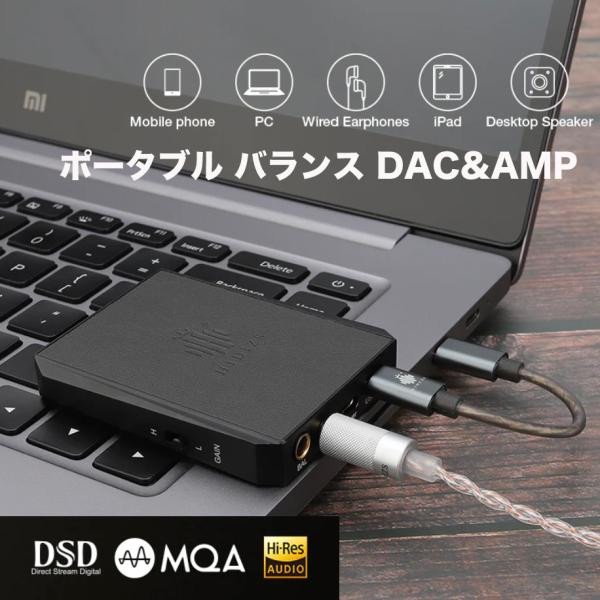 アンプ DACアンプ ヘッドホンアンプ Hidizs DH80S MQAサポート ネイティブDSD ...