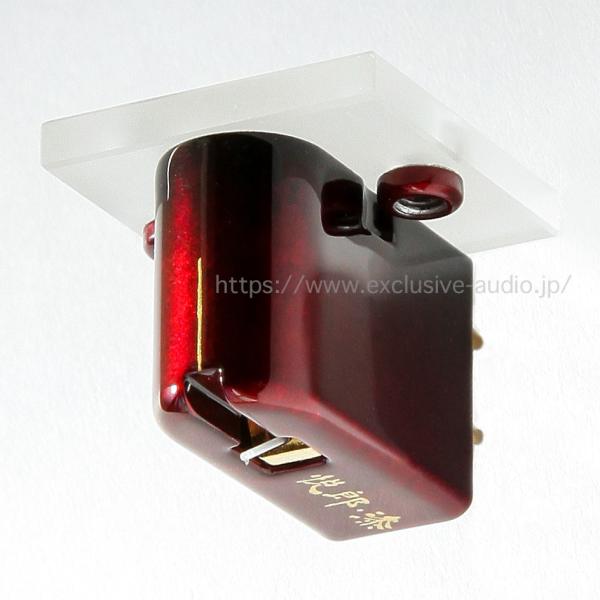 ターンテーブル MCカートリッジ サファイアカンチレバーエクセルサウンド "悦郎・漆 " "etsu...