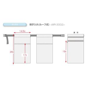 よさこい 移動式鳴子入れ ループ式 小物入れ ...の詳細画像4