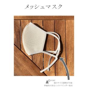 息がしやすい メッシュマスク 運動用マスク ス...の詳細画像1