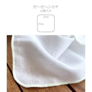 日本製 ガーゼハンカチ 赤ちゃん 25c×25...の詳細画像1