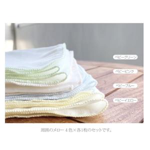 日本製 沐浴布 沐浴ガーゼ 赤ちゃん 34×7...の詳細画像2