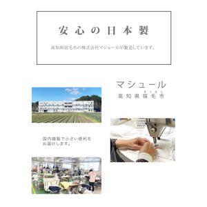 日本製 沐浴布 沐浴ガーゼ 赤ちゃん 34×7...の詳細画像3