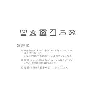 日本製 沐浴布 沐浴ガーゼ 赤ちゃん 34×7...の詳細画像4