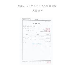 日本製 沐浴布 沐浴ガーゼ 赤ちゃん 34×7...の詳細画像5