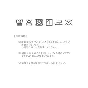 星柄(スター)沐浴布 ホーミー柄 日本製 沐浴...の詳細画像3