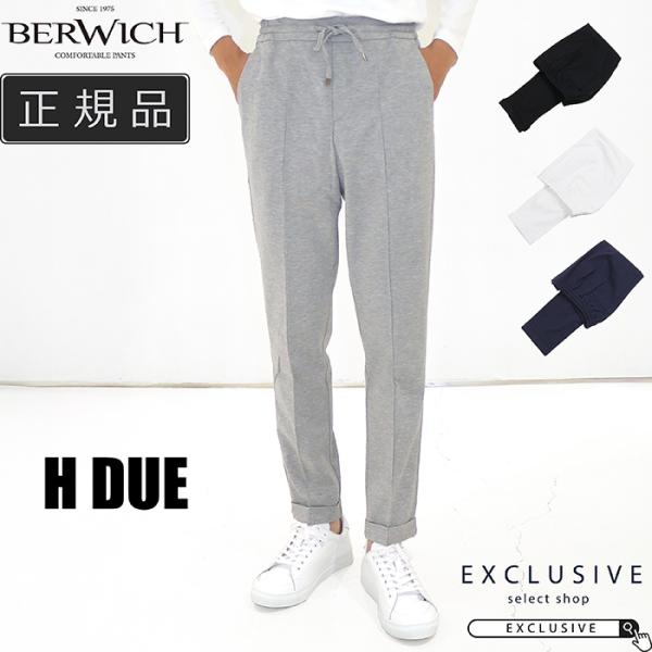 BERWICH ベルウィッチ 干場別注 アッカ デュエ レーヨン ナイロン ポリウレタン 永久クリー...