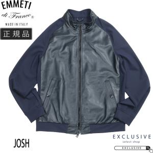 Final Sale40】EMMETI エンメティ RAUL スエードレザー×ジャージー 
