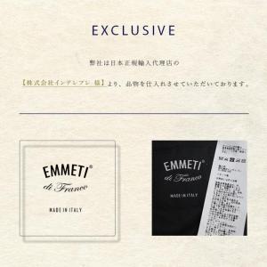EMMETI エンメティ ORWELL オーウ...の詳細画像2