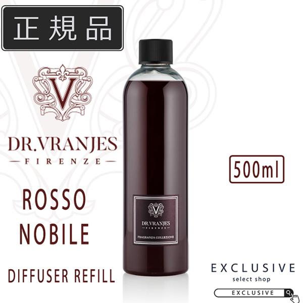 【正規販売店】Dr.Vranjes  ドットール・ヴラニエス ROSSO NOBILE ロッソ ノー...