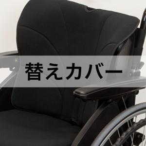 車椅子用 クッション ジェルクッション 座布団 じょくそう 褥瘡 床ずれ