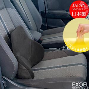 ジェルクッション 腰痛 クッション 車  座布団 日本製 体圧分散 高品質 ドライブ ギフト  エクスジェル EXGEL ハグドライブ サポートパッド　ハイエスト｜exgel