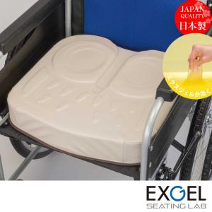 ラブトンE 車椅子用クッション（EXGELエクスジェル） 日進医療器 
