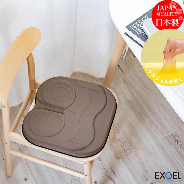 ジェルクッション クッション 腰 姿勢 腰痛 腰痛対策 ジェルクッション オフィス いすクッション ...