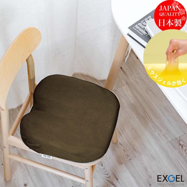 ジェルクッション ゲルクッション クッション 体圧分散 高級 チェアクッション 腰 姿勢 腰痛対策 ...