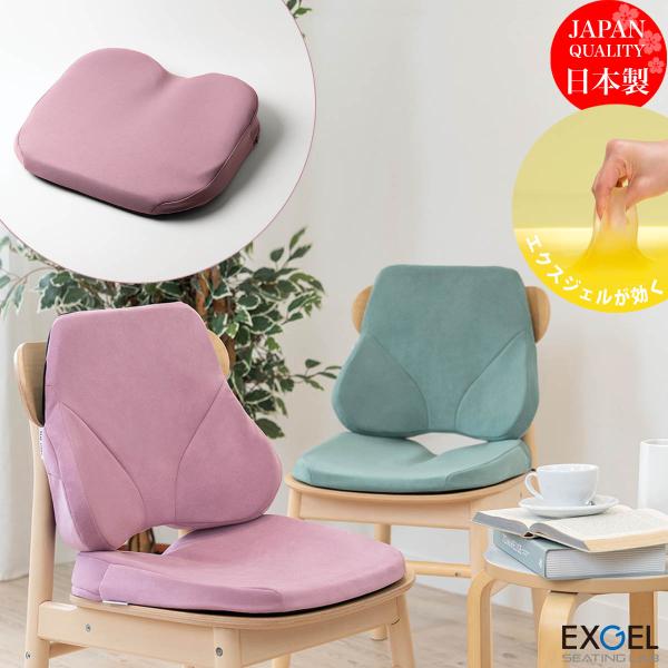 ジェルクッション ゲルクッション クッション 体圧分散 高級 チェアクッション 腰 姿勢 腰痛対策 ...