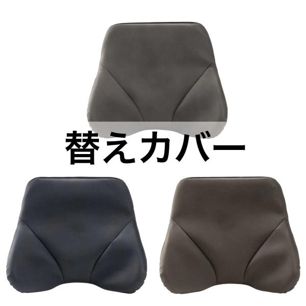 クッションカバー 腰 腰痛 腰痛対策 背当て エクスジェル EXGEL ザ・アウルバッククッションハ...