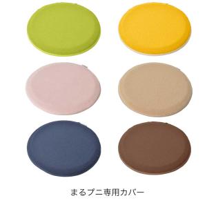まるプニ専用カバー EXGEL エクスジェル ...の詳細画像1