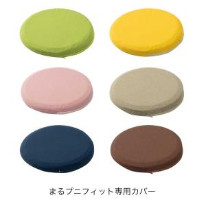 まるプニフィット専用カバー EXGEL エクス...の詳細画像1