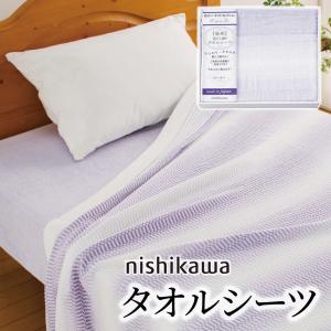 プラチナウェーブ寝具 美(BI) 肌布団 シングルサイズ : 総合通販のロコ