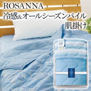 アイリティ 東レ・抗菌防臭わた入肌掛布団2枚セット A2315」 日本製