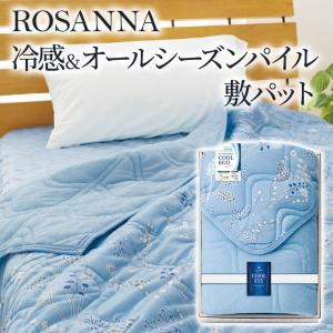 アイリティ 東レ・抗菌防臭わた入キルト肌掛布団2枚セット A2412
