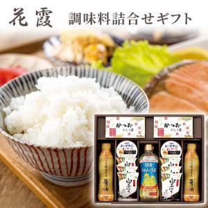 グルメ ギフト 「花霞 調味料詰合せ CR-EN...の商品画像