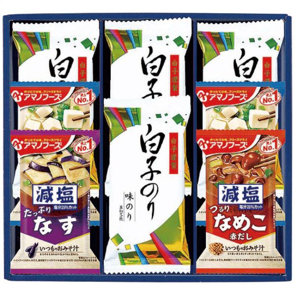 グルメ ギフト アマノフーズ＆白子味のりギフト 6391-25 和食 食品 贈り物 プレゼント お祝...