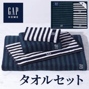 タオル ギフト 「GAP HOME フェイス・ウォッシュタオルセット 54