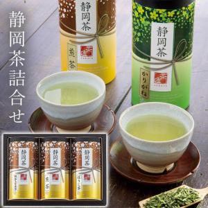 ギフト 山田園 「静岡茶詰合せ S-N403」 ...の商品画像