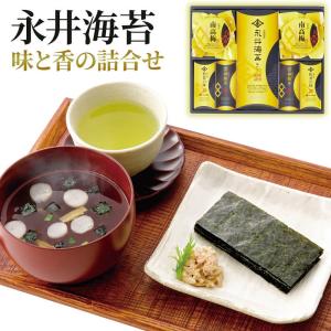 グルメ ギフト 永井海苔 「永井 味と香の詰合せ...の商品画像