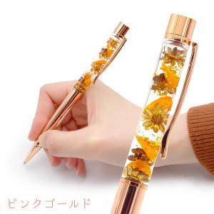 ハーバリウムアレンジ ボールペン 加賀(選べる...の詳細画像3