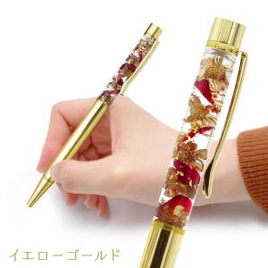 ハーバリウムアレンジ ボールペン 加賀(選べる...の詳細画像4