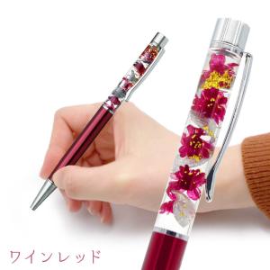 ハーバリウムアレンジ ボールペン 加賀(選べる...の詳細画像5