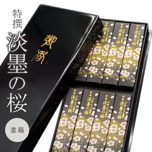 日本香堂 線香「瑞雲」日本香堂 塗箱 短寸10把入 進物用 贈答用 ギフト