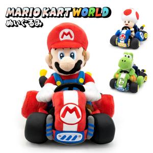 スーパーマリオ ぬいぐるみ「マリオカート ワールド」 マリオ ヨッシー