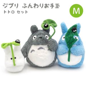 ぬいぐるみ ネコバス L ジブリ （ ヌイグルミ となりのトトロ スタジオ