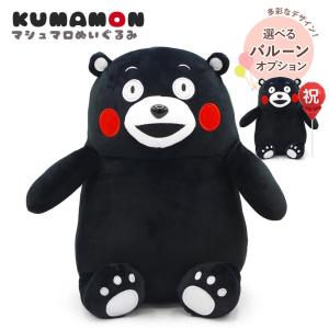 Steiff（シュタイフ） 【シュタイフ正規販売店】 日本限定 くまモン 15