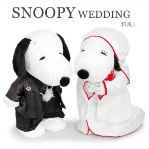 ウェルカムドール スヌーピー 和装 おもちゃ の商品一覧 ゲーム おもちゃ 通販 Yahoo ショッピング