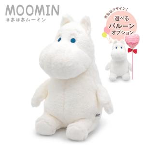ぬいぐるみ 特大 リトルミイ （ムーミン） : パーフェクトワールド