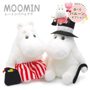 非売品 ムーミン リトルミイ きょうだい ぬいぐるみ 全5種セット 新品未使用 ぬいぐるみ 特大 リトルミイ （ムーミン） | パーフェクト・ワールド