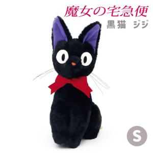 魔女の宅急便 ジジ　EDWINコラボ ぬいぐるみ EDWIN EDWIN☆魔女の宅急便（ジジ） オールデニムぬいぐるみ
