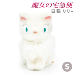 スタジオジブリ ぬいぐるみ 黒猫 ジジ S（魔女の宅急便）スタジオ