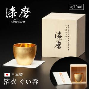 デッドストック！上質黒漆に極上白檀菊蒔絵の映える大椀2点（検山中塗白檀塗煮物椀 ギフト 漆磨カップ 白檀 ハイボール 約400ml お酒 グラス 山中漆器