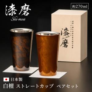 ギフト 喜箔グラス 2合片口 約435ml お酒 カップ 高級 酒器 日本酒を