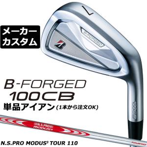 メーカーカスタムクラブ ブリヂストン ゴルフ B-FORGED 100CB 単品アイアン 右用 N.S.PRO MODUS3 TOUR 110 スチールシャフト 2026